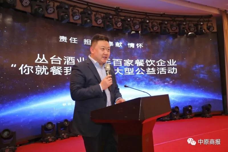 你就餐我赠酒的活动,你就餐我送大型白酒活动