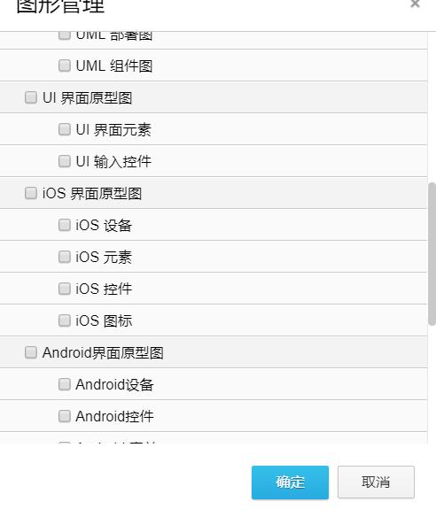 绘制流程图哪个软件最好用,绘制流程图用什么办公软件