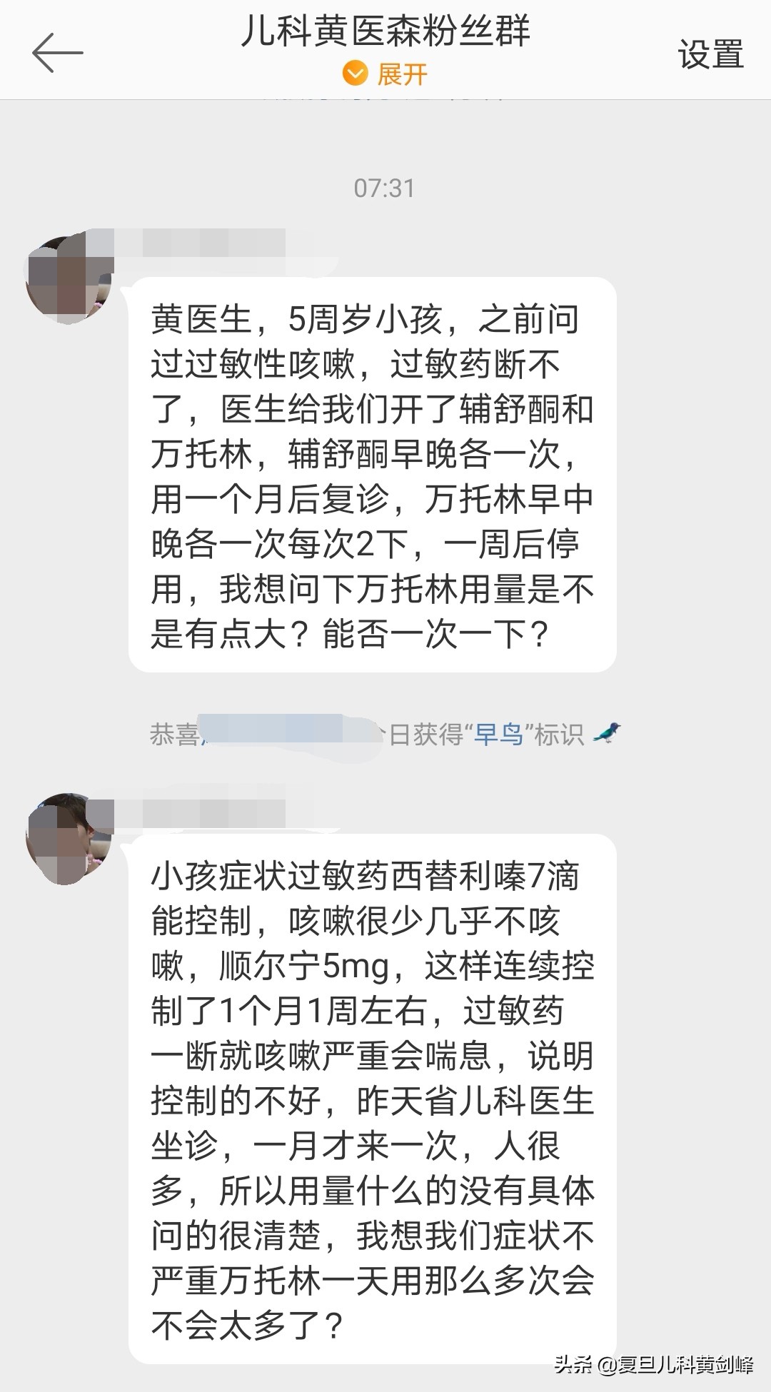 咳喘的特效药有副作用吗,治咳喘的药能好几种一起吃吗