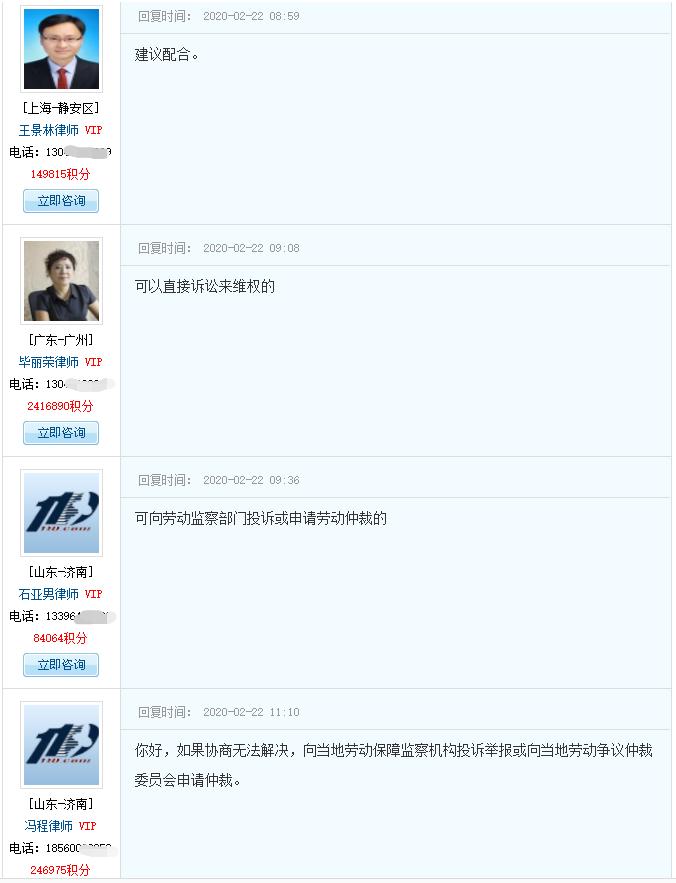 被经侦立案的财富公司让实习生和保洁阿姨退佣金，您怎么看？