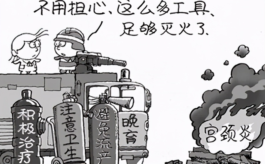 重度宫颈炎的危害有哪些,光动力治疗宫颈炎有危害吗