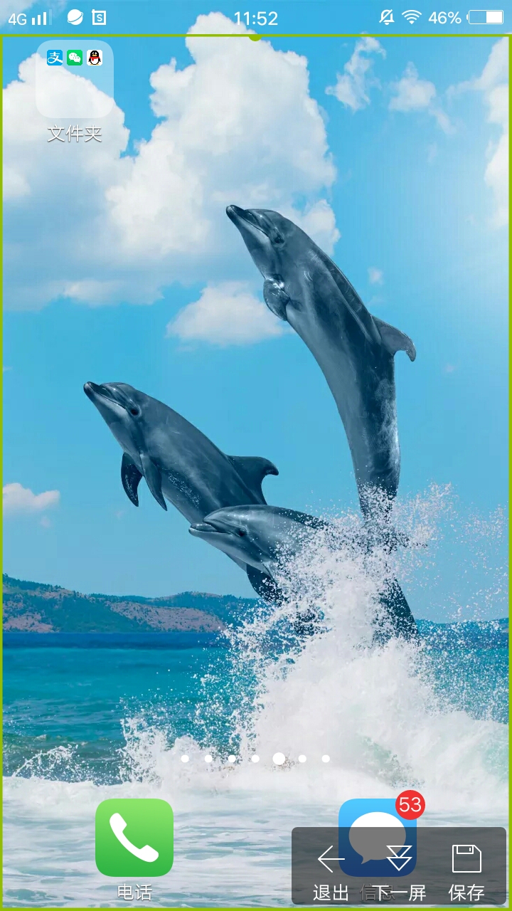 vivo手机截屏是怎样操作的,vivo手机截屏有几种方法怎么操作