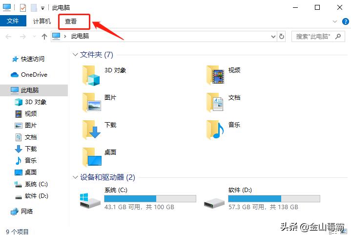 如何隐藏桌面文件图标,oppo怎么隐藏桌面上的隐藏图标