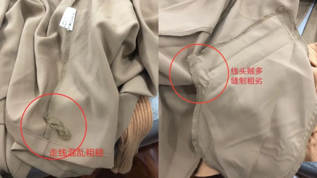 网购衣服怎么挑质量好合集,网购衣服怎么选正品