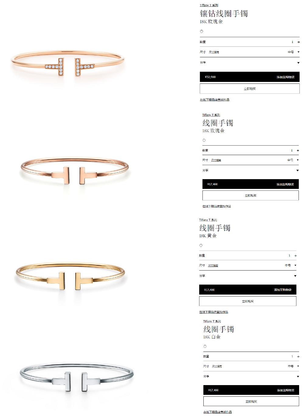 蒂芙尼手镯经典款式,蒂芙尼手镯蒂芙尼蓝