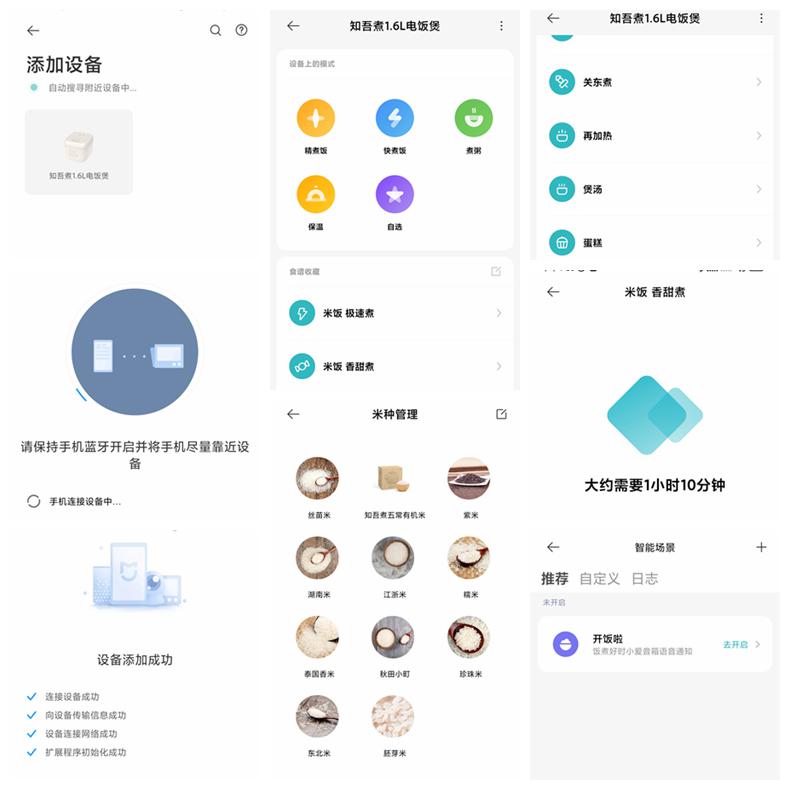 一日三餐幸福感,电饭煲食谱一日三餐