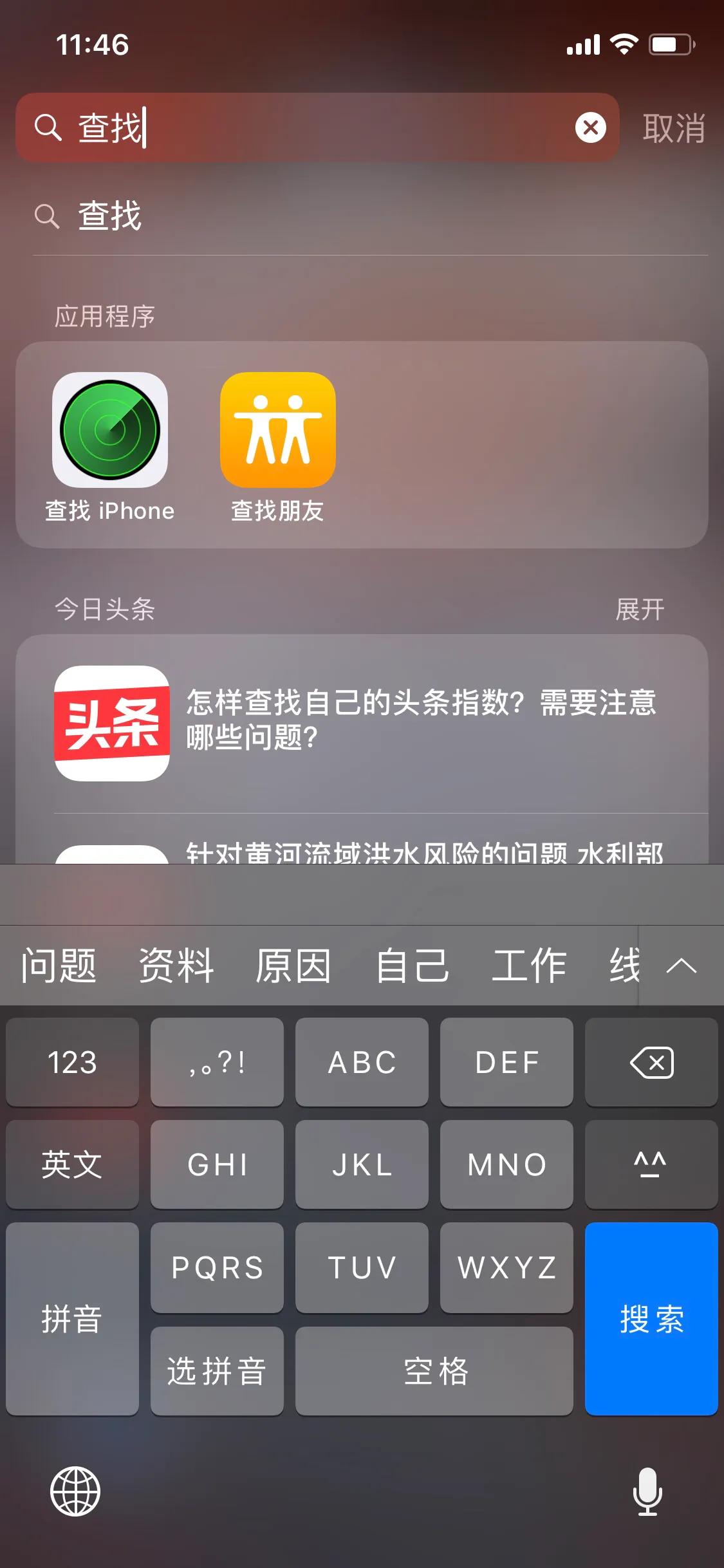 苹果手机丢了怎么定位找回vivo,苹果手机丢了怎么定位找回