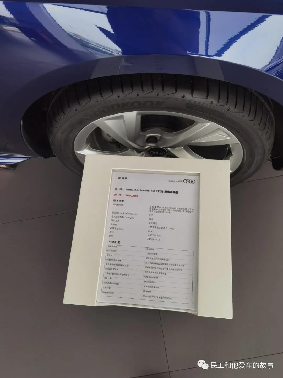 2021年8月来奥之旅转一圈，想想来这里看车也有七八年了