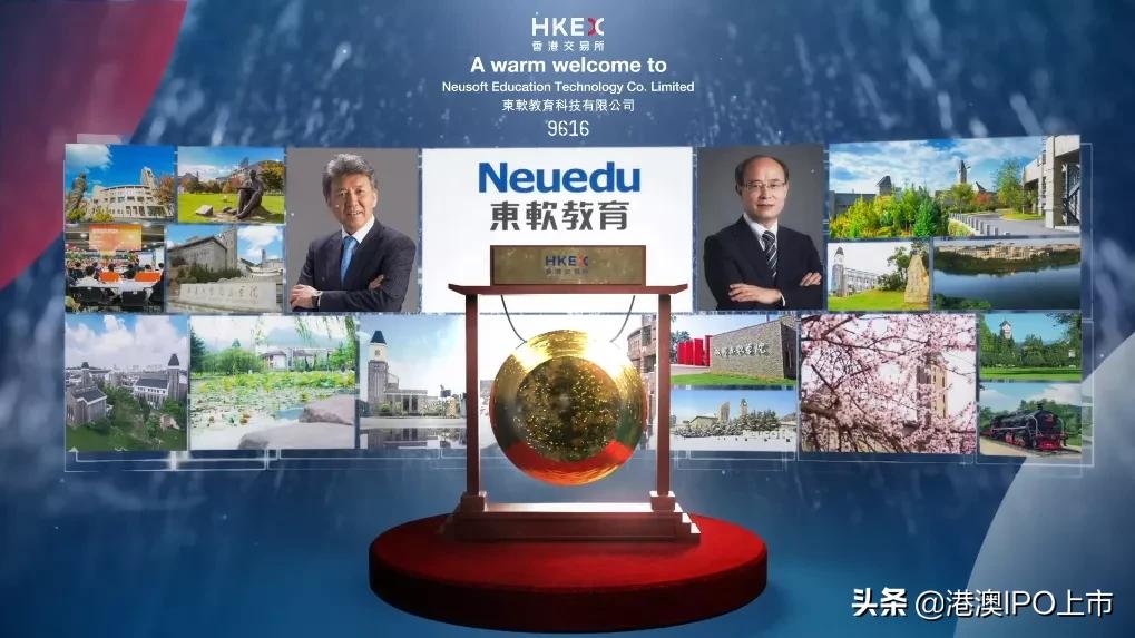 东软教育上市询价,东软教育股票