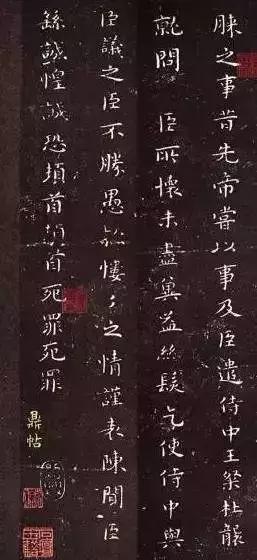 钟繇五表记忆口诀,钟繇五大代表作品