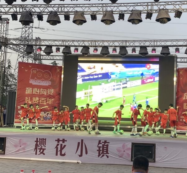 庆六一民族文艺汇演,童心颂党恩庆六一小学文艺汇演