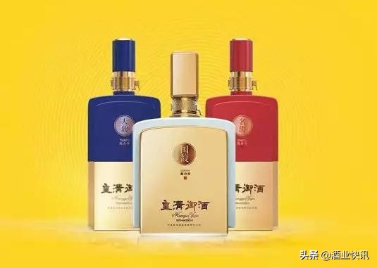 皇沟酒业怎么样,皇沟酒业股份有限公司