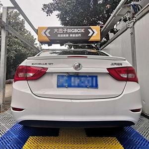 隧道式、龙门往复式，全自动洗车机价格是多