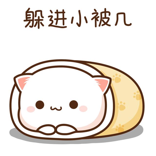 佛系类表情包,佛系表情包动态