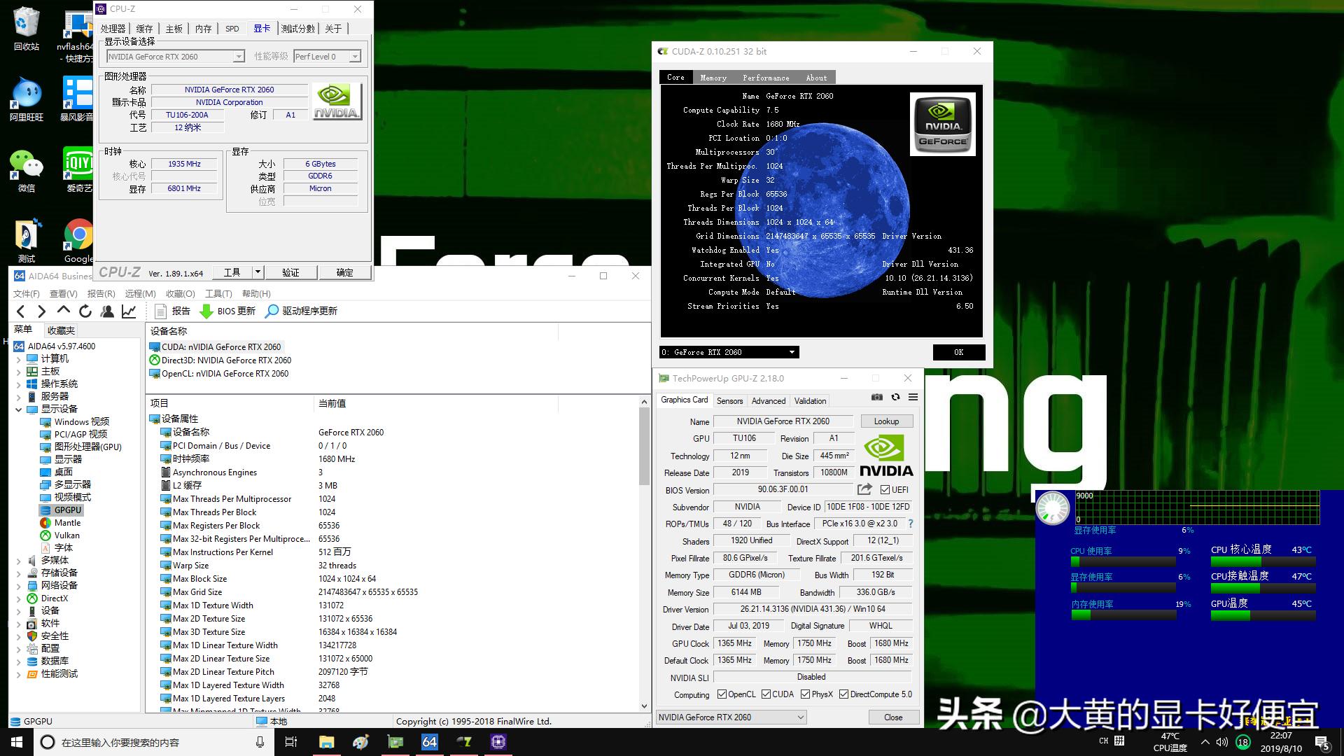 小影霸显卡2060s矿卡吗,平民显卡推荐2024
