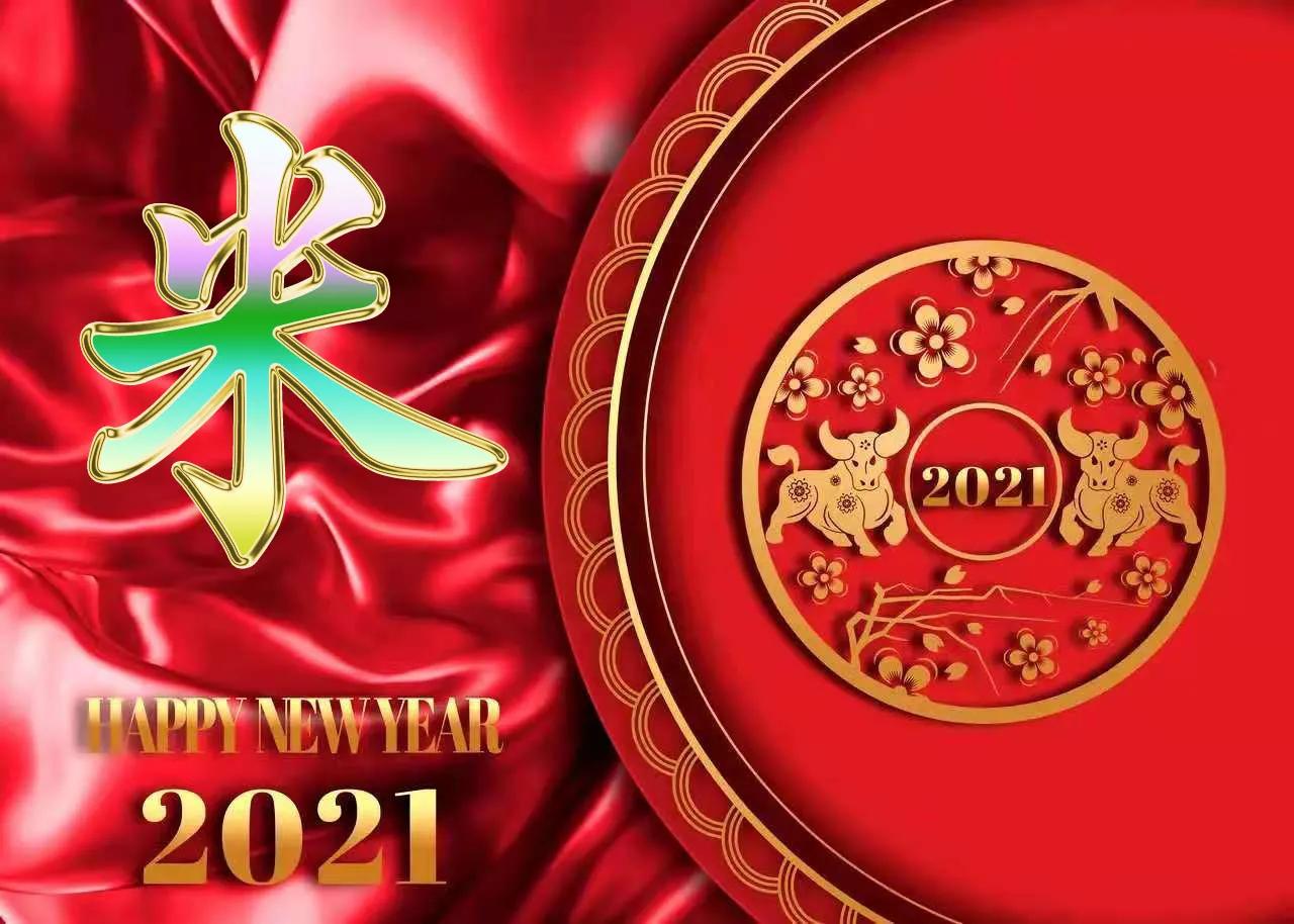 2021喜气满满的牛年姓氏头像,2021牛年励志姓罗氏头像
