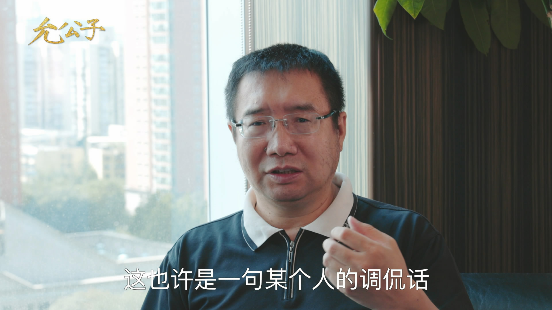 企业家思想和商业技巧,商业战略和企业家精神