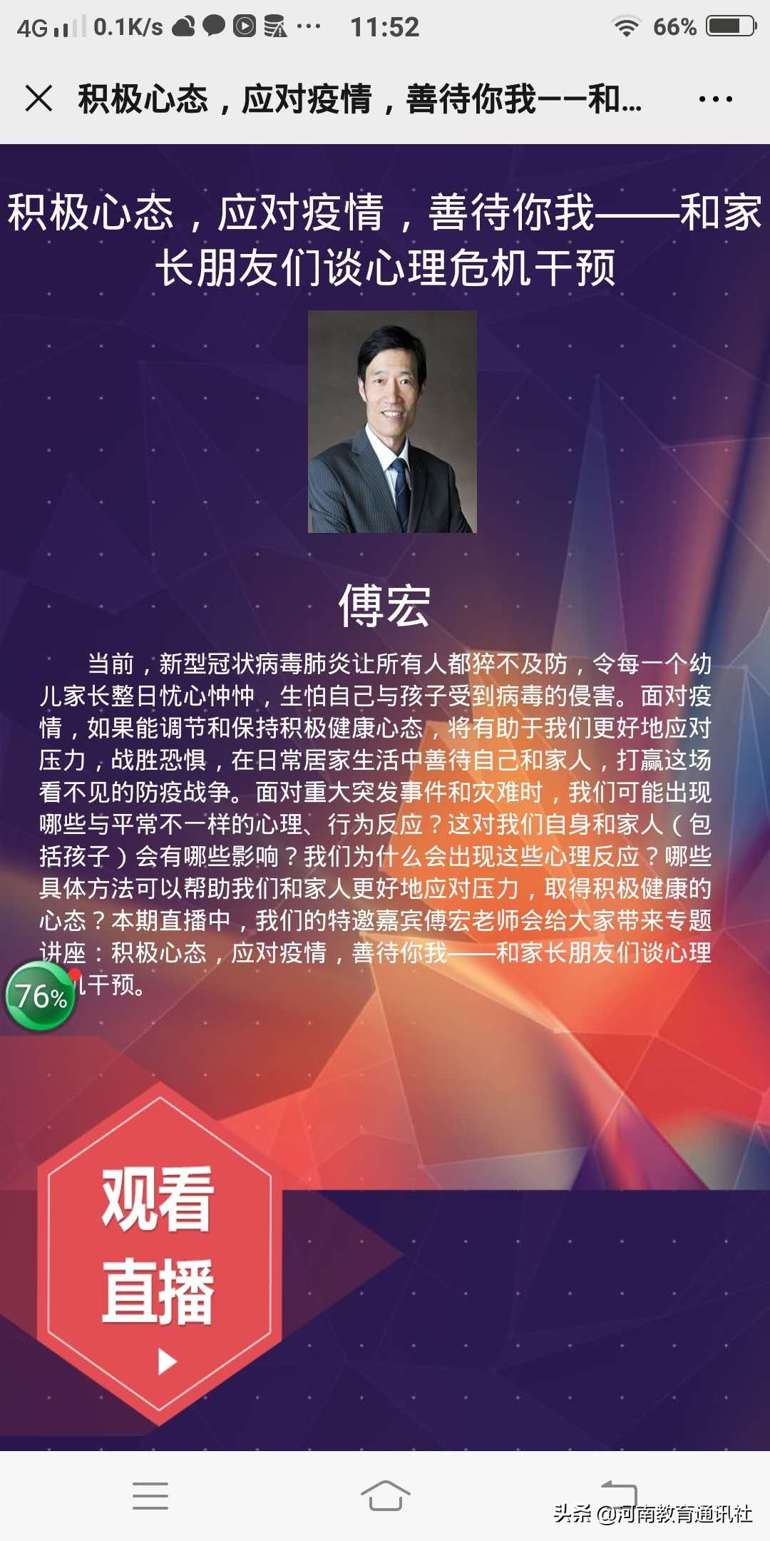 陪孩子一起成长365天,陪孩子一起成长幼师