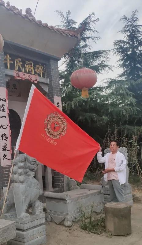 牛家的文化,牛家文化