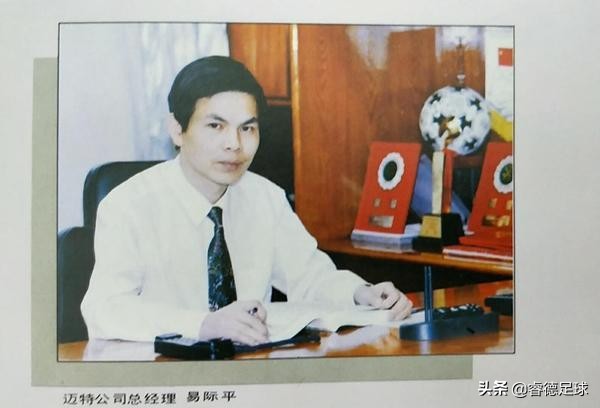 从甲a到中超的历届外援,从甲a到中超奇葩记录