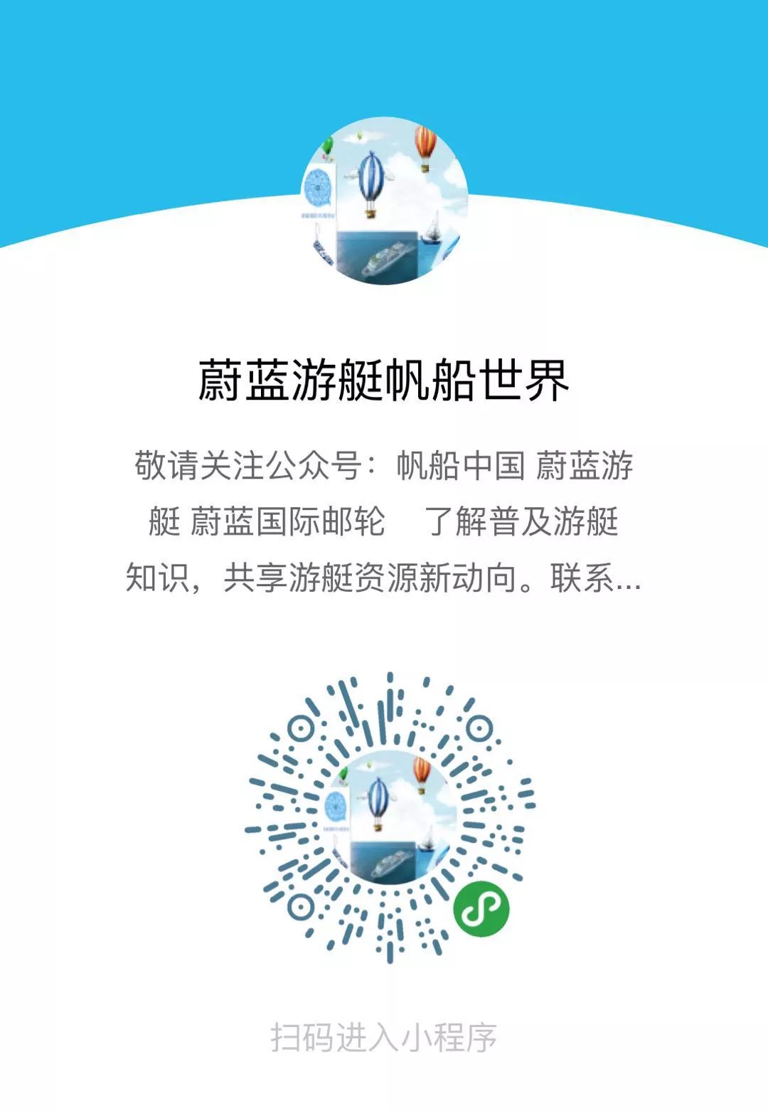 从数字看全球三大经典离岸赛