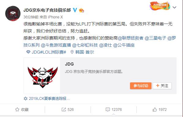 jdg打野flawless小夫,jdgflawless打野哭