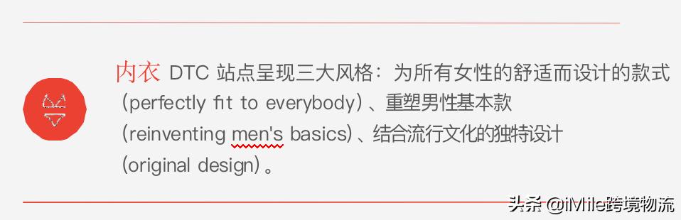 跨境电商春季消费趋势洞察,跨境电商模式dtc