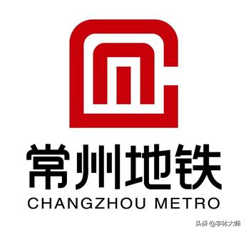 中国所有地铁标志图片大全,中国各个城市地铁标志