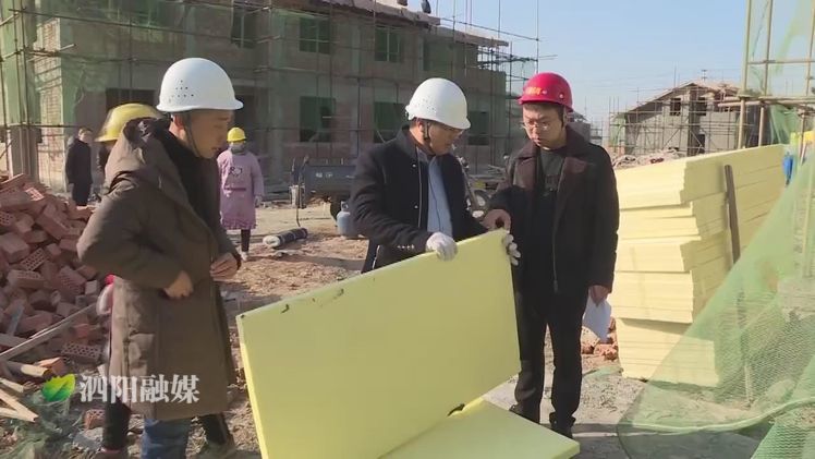 泗阳农房改造办,泗阳农房翻建改造最新消息