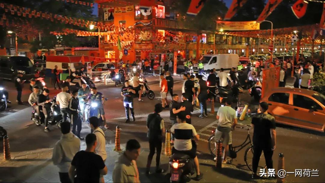 荷兰的足球热：国王走访街区握手挨批，橙粉们的疯狂无边界