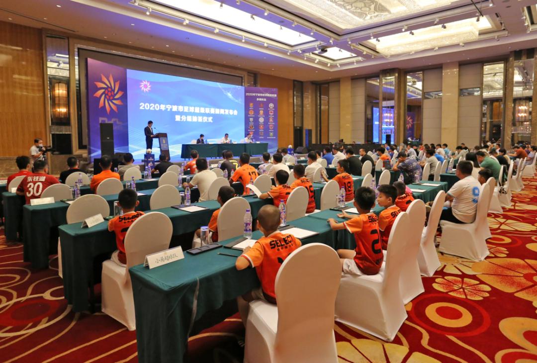 2019宁波市足球超级联赛,2020年初中组宁波市足球联赛