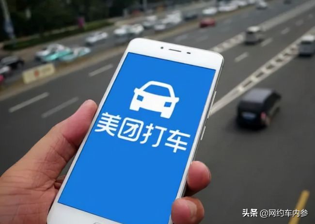美团合作网约车服务,美团网约车全国上线时间