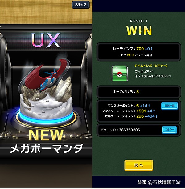 2022年要发布的宝可梦手游,宝可梦和腾讯