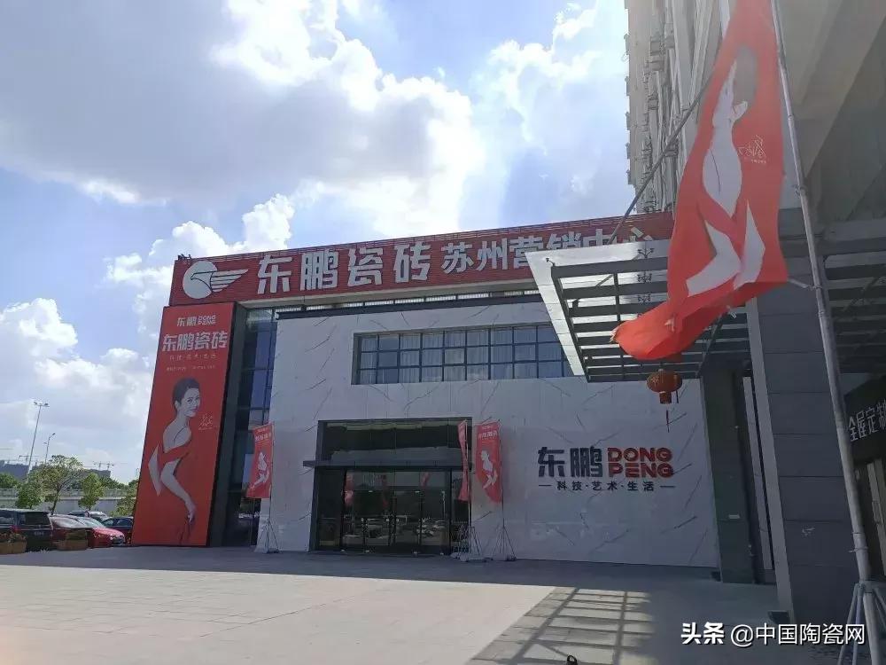 瓷砖经销商返点政策,瓷砖店撤场