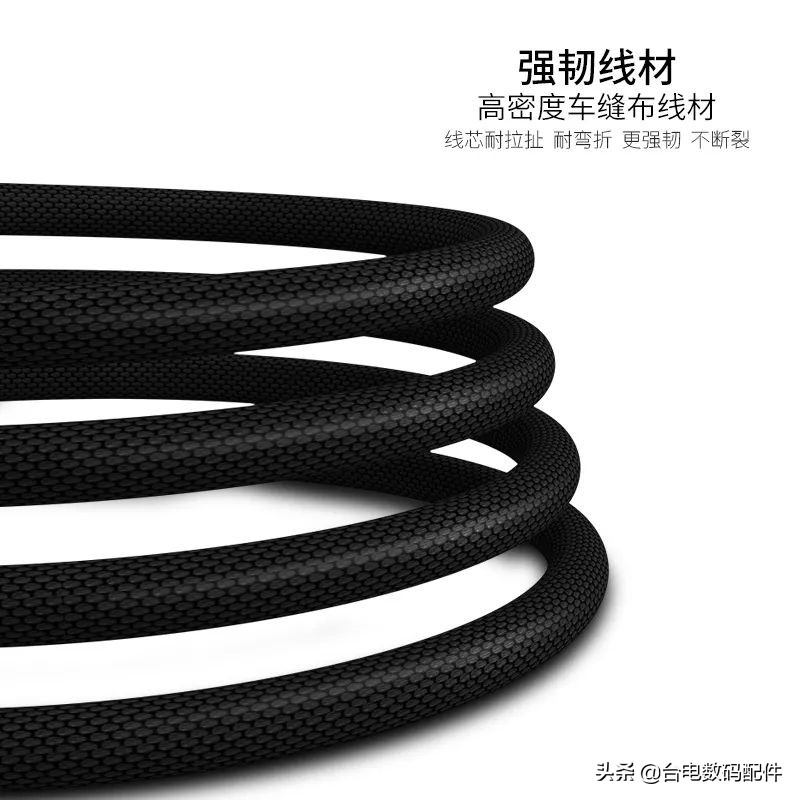 什么材质数据线最好最耐用,数据线pvc和tpe哪个材质好