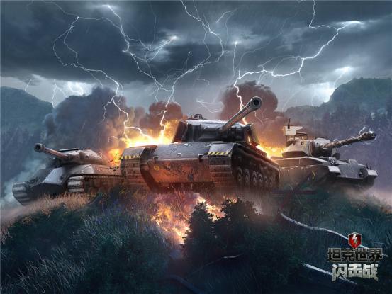 坦克世界闪击战萌新氪金购买坦克,坦克世界闪击战守卫者值得买吗