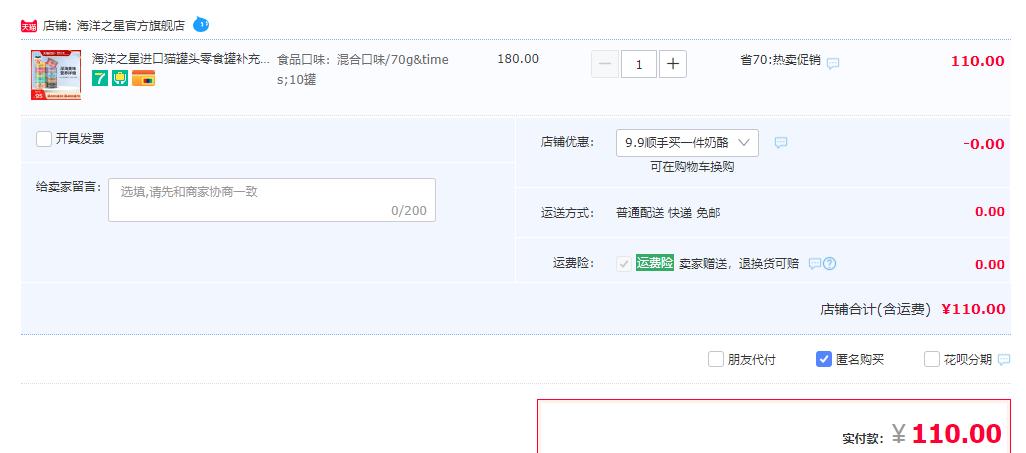 猫主食罐头品牌推荐,哪个品牌的主食猫罐头好