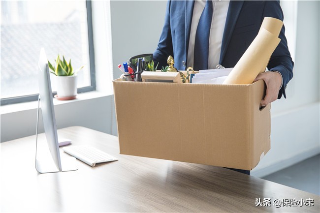 保险代理人怎么离职,保险代理人离职了保单怎么办