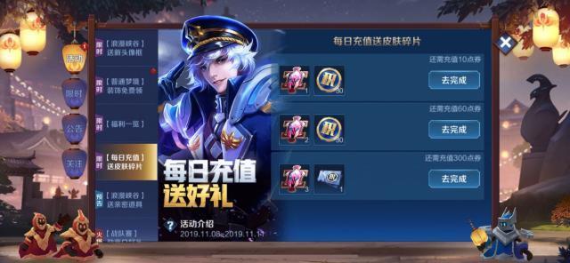 王者荣耀限时返场皮肤,王者荣耀限时返场的皮肤