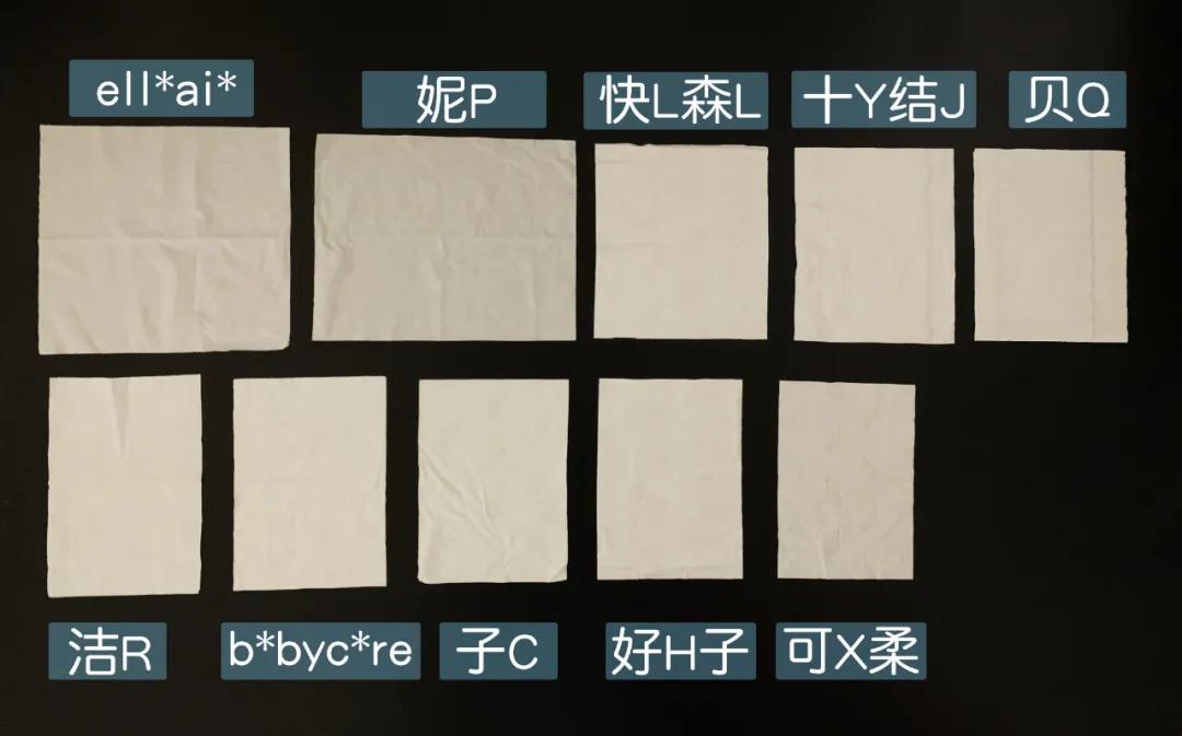 含保湿因子婴儿柔软纸巾,保湿因子纸巾