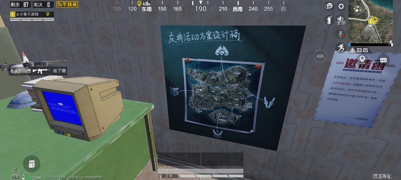 吃鸡三周年更新了为什么没有玩法,吃鸡新赛季改动介绍