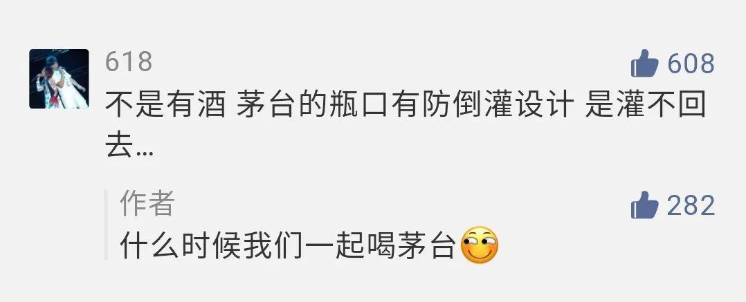 我是余欢水你不知道的事,我是余欢水免费在线观看