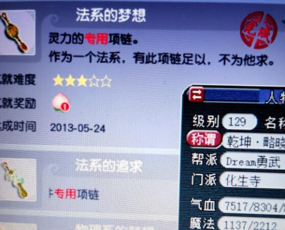 梦幻西游举报摊位有用吗,梦幻西游丢错钱举报有用吗