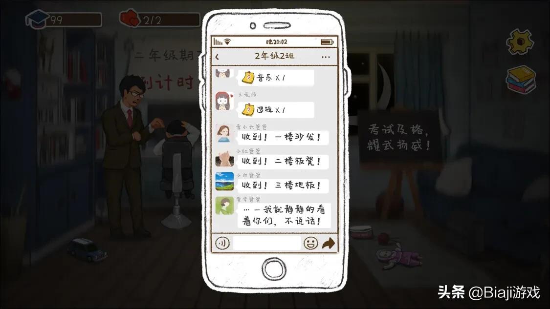 steam国产游戏差评排行榜,steam作业疯了