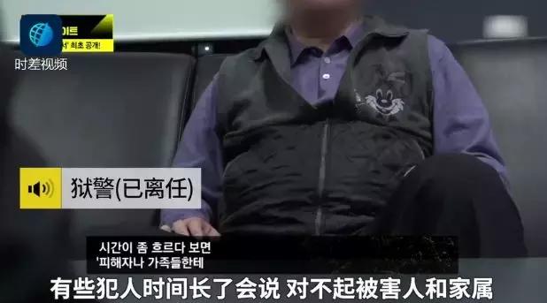 素媛案罪犯清晰长相曝光,素媛现实中的罪犯