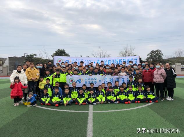 绵阳市游仙区小学足球联赛,绵阳市游仙区校园足球联赛