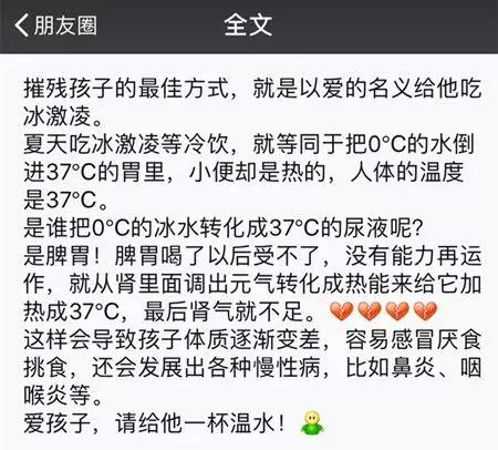 孩子吃冰棍伤脾胃吗,吃冰棍太多伤脾胃怎么办