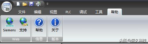 西门子plcs7-200编程软件下载,西门子s7-200smart零基础7天学会