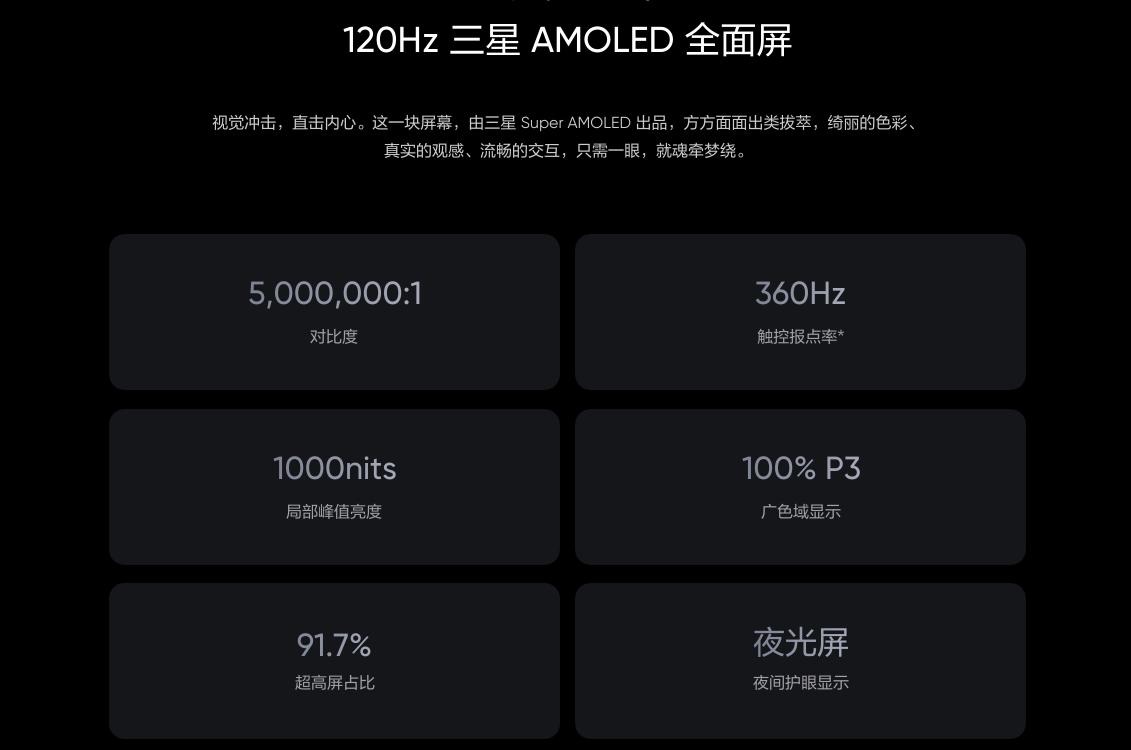 realme真我gt大师版对比,realmegt大师探索版手机的优缺点