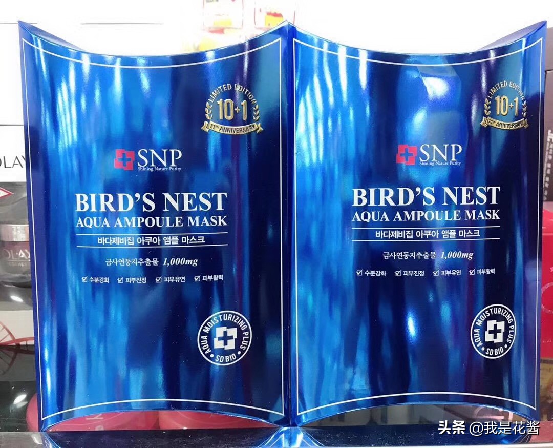 孕妇可以用snp面膜吗,snp面膜免洗